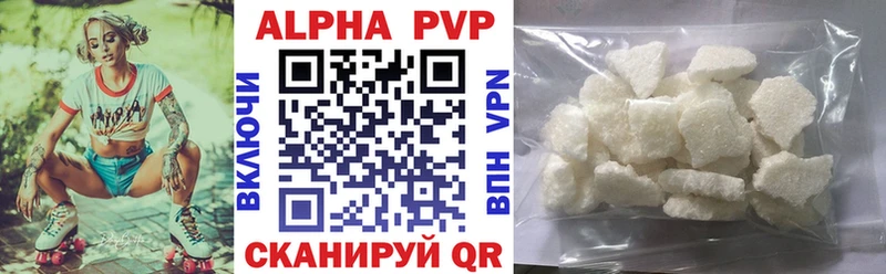 Alpha PVP СК Фатеж