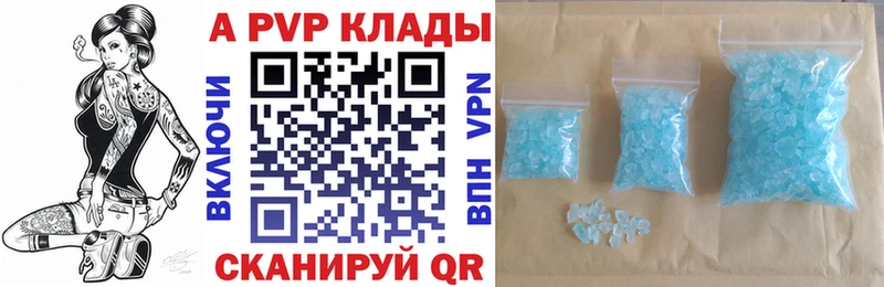 гидра   Фатеж  Альфа ПВП СК КРИС 