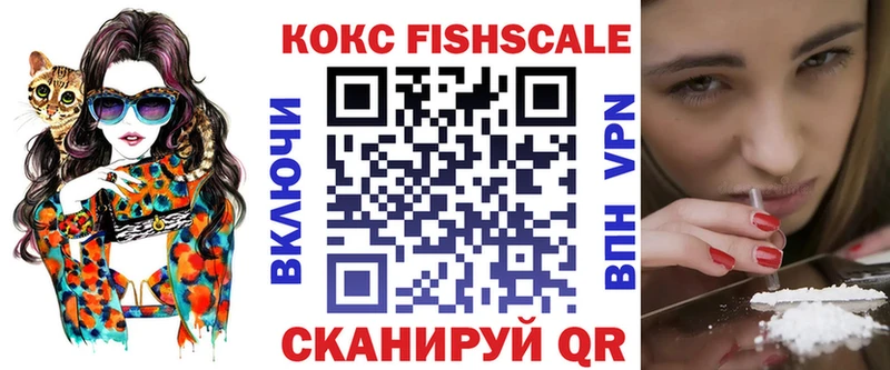 купить наркотик  Фатеж  COCAIN Перу 