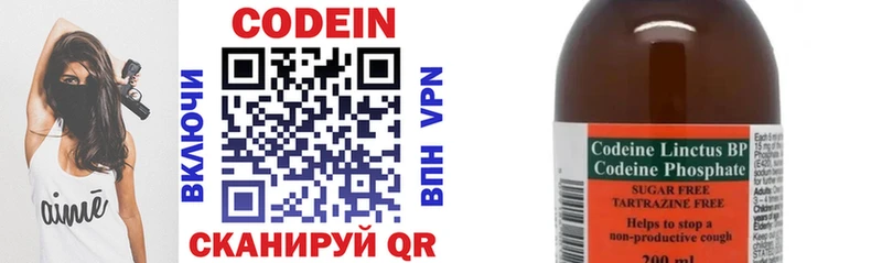 Кодеин Purple Drank  ОМГ ОМГ онион  Фатеж 