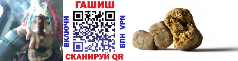 ГАШИШ Cannabis  Фатеж 