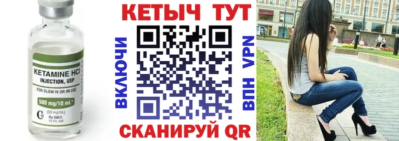 МЕГА как войти  наркошоп  Фатеж  Кетамин VHQ 