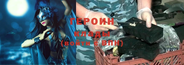 MESCALINE Михайловск