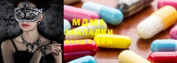 ALPHA-PVP Михайловка