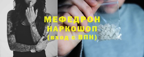 стафф Надым
