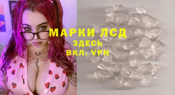 мескалин Алзамай