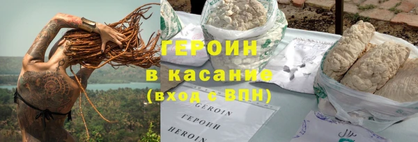 герыч Алексеевка