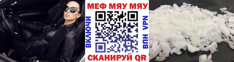 наркотики  Фатеж  Меф 4 MMC 