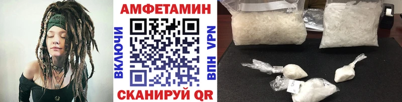Метамфетамин витя  цена наркотик  Фатеж 